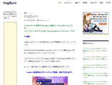 Tablet Screenshot of imgburn.nnn2.com